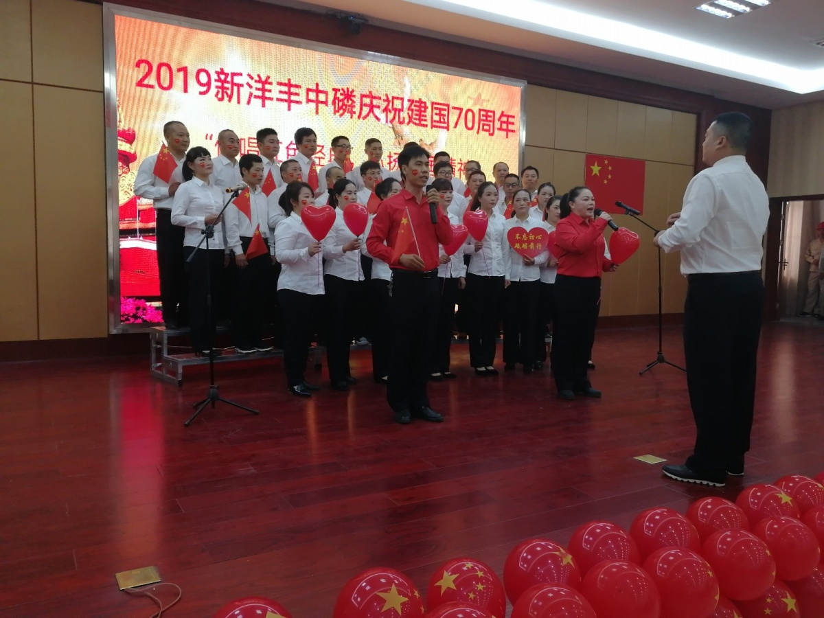 合唱一等獎(jiǎng)《保衛(wèi)黃河》-磷銨廠黨支部.jpg