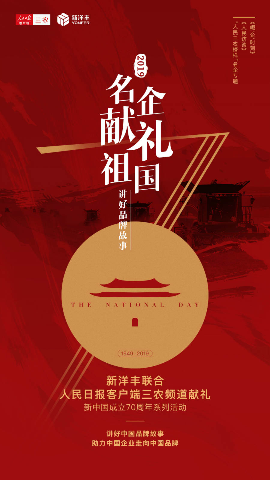 微信圖片_20190927085935_meitu_1.jpg