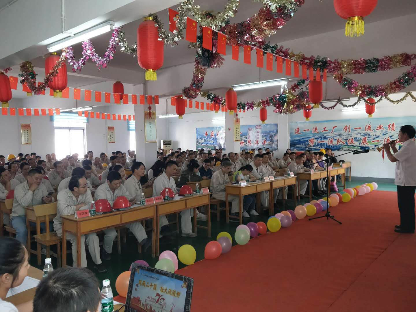 總部硫酸鉀復(fù)合肥廠嗩吶表演.jpg