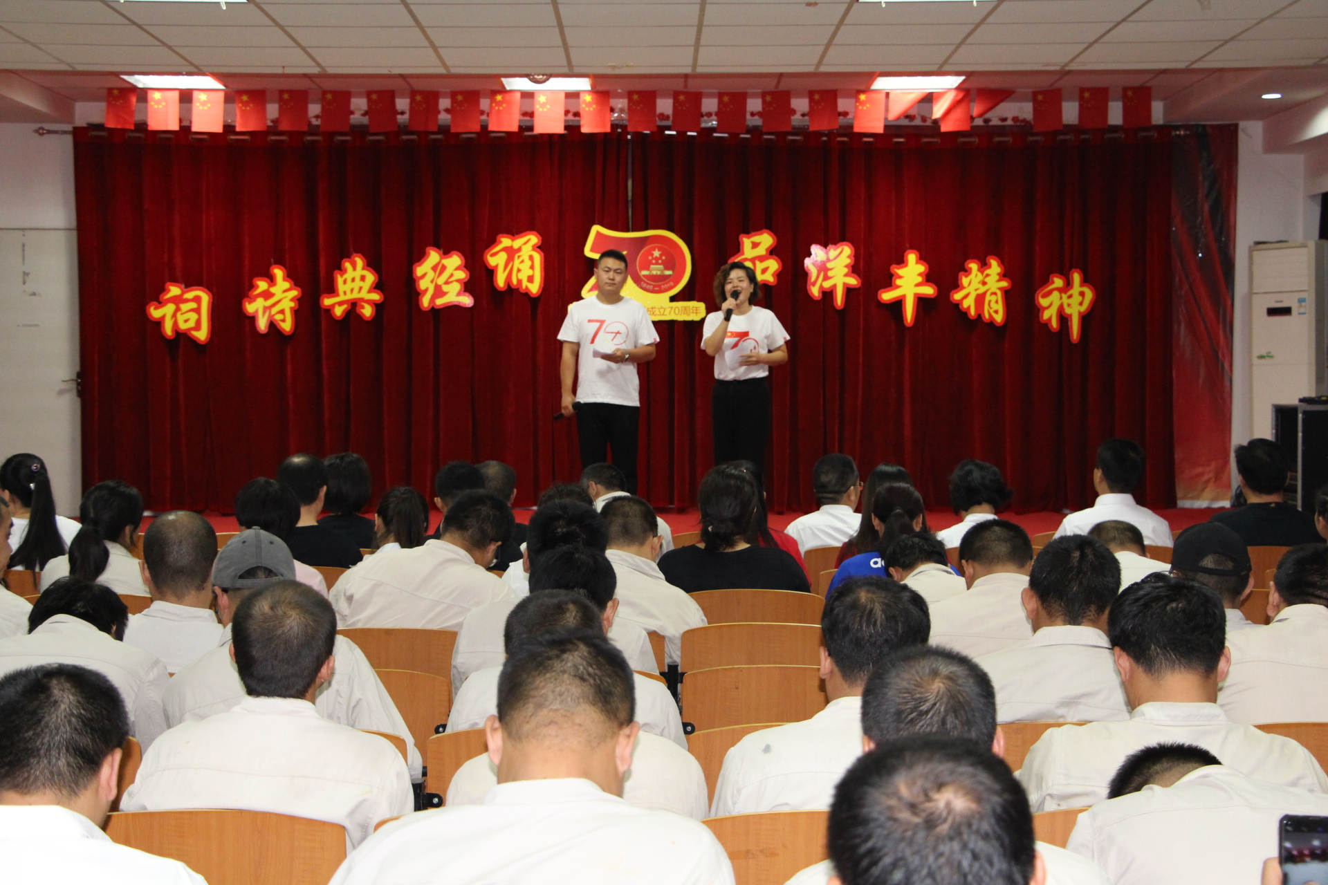 河北新洋豐詩(shī)詞朗誦會(huì).JPG