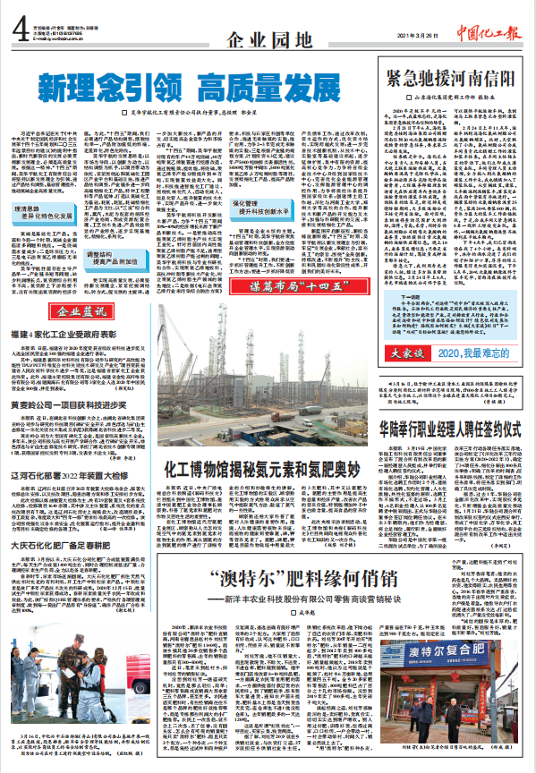 微信截圖_20210326194245.png