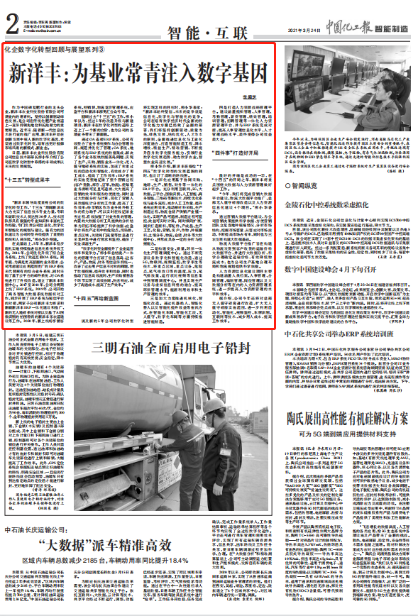 微信截圖_20210326194544.png