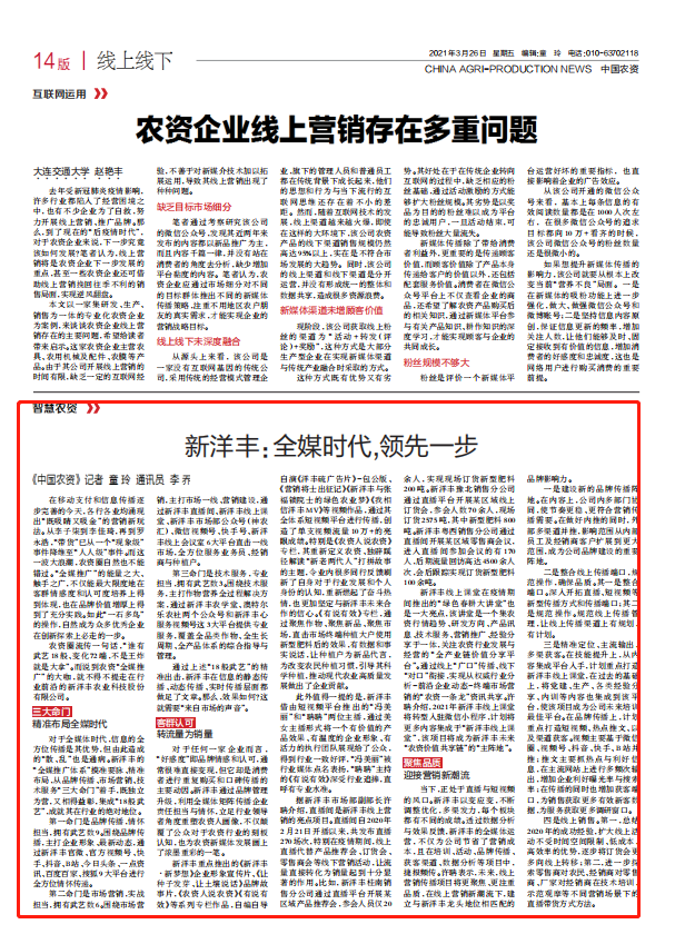 微信截圖_20210326195207.png