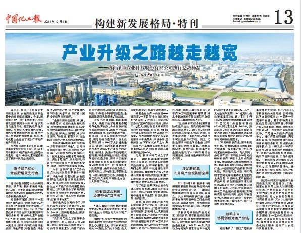 微信圖片_20211207112051.jpg